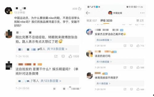 吃瓜爆料近期微博是真的吗,近期传闻真实性揭秘