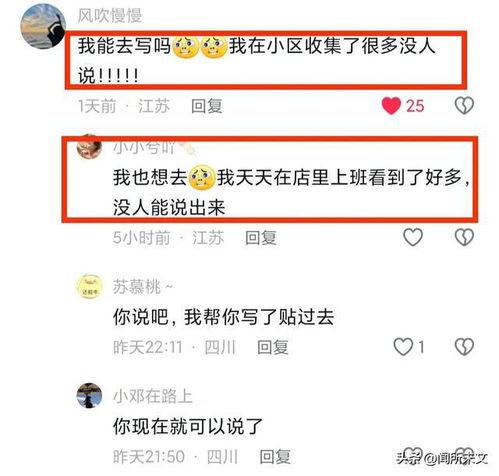 成都今日大瓜交换栏在哪里,揭秘热门八卦聚集地