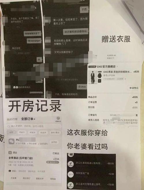今日吃瓜历史记录图片大全