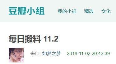 511今日吃瓜爆料