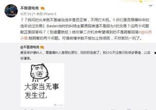 吃瓜最新事件爆料安徽,吃瓜群众揭秘最新事件内幕