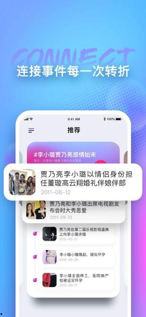 今日吃瓜每日更新在线观看,每日更新，在线观看，揭秘娱乐圈新鲜事