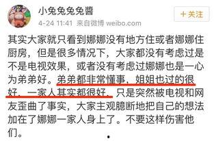 吃瓜群众爆料真实事件,吃瓜群众曝光惊人真相