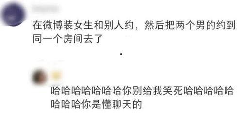 火爆吃瓜爆料图片,火爆爆料图片背后的惊人真相
