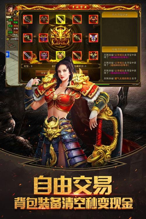 烈焰大王的吃瓜爆料