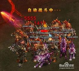 烈焰大王的吃瓜爆料