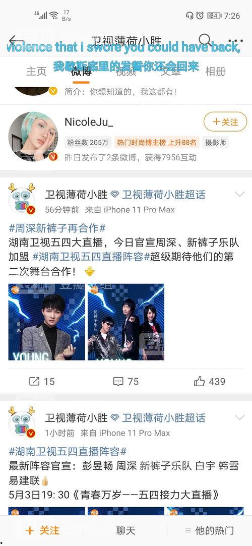吃瓜爆料745015,745015背后的惊人真相