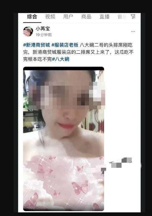 吃瓜最新事件爆料二哥视频,吃瓜最新事件幕后真相大揭秘