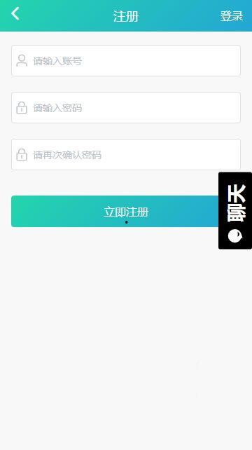 黑料吃瓜群软件下载,软件下载背后的秘密与真相