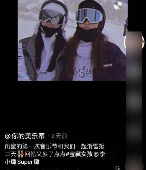 吃瓜事件爆料博主视频,博主视频带你直击幕后真相