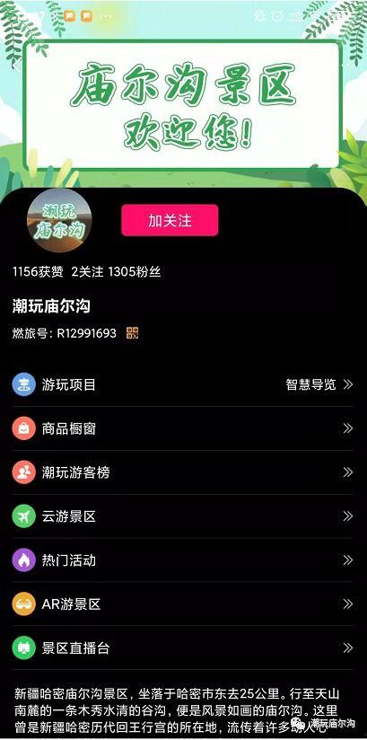 5.1今日吃瓜热门爆料,热门爆料盘点，揭秘娱乐圈最新动态