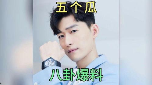 吃瓜明星事件爆料,吃瓜明星事件幕后真相大揭秘