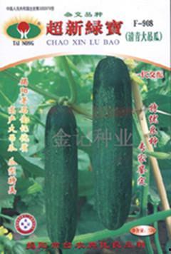 吊瓜今日价格最新行情,今日行情一览