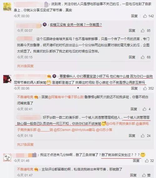 郯城吃瓜最新事件爆料信息,揭秘背后惊人真相