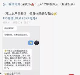 郯城吃瓜最新事件爆料信息,揭秘背后惊人真相