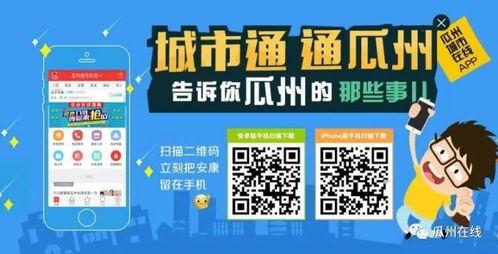吃瓜最新事件爆料产业城,吃瓜群众热议的幕后爆料大揭秘