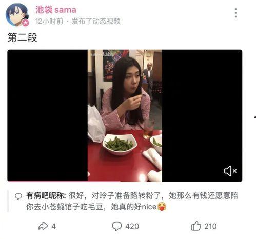 各种网红爆料吃瓜的视频,揭秘娱乐圈幕后真相
