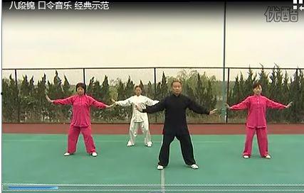 八段锦教学视频完整版,完整版动作解析与养生秘诀