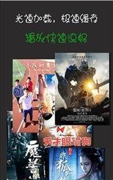 怡春院免费视频,揭秘隐秘世界中的视觉盛宴
