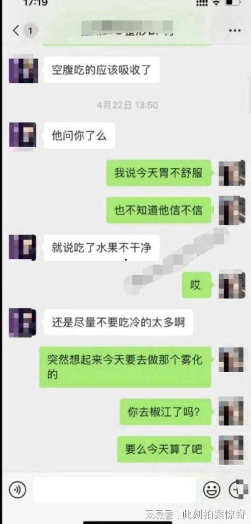 聊天记录吃瓜爆料,吃瓜爆料背后的惊人真相