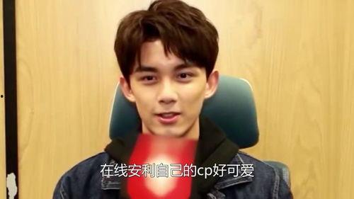 爆料吃瓜吴磊是真的吗视频,是真是假引网友热议