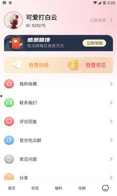 今日吃瓜每日更新反差 pro,反差萌趣事，每日新鲜出炉