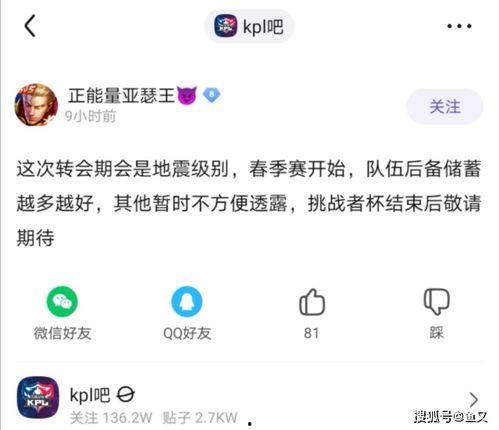 今日头条吃瓜蒙主,揭秘“吃瓜蒙主”背后的故事与真相