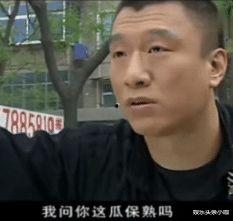在瓜田里吃瓜真千金爆料了小视频