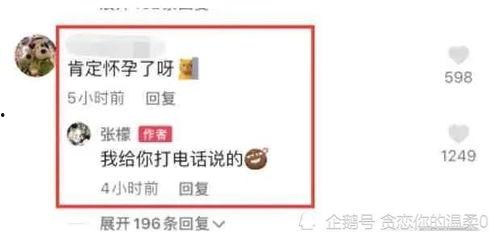 吃瓜爆料平台,吃瓜爆料平台带你直击明星幕后真相