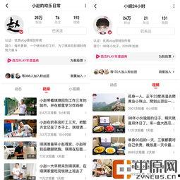 吃瓜视频爆料文案怎么写,幕后真相大起底