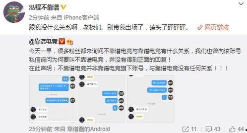 河津吃瓜最新事件爆料,揭秘背后惊人真相！