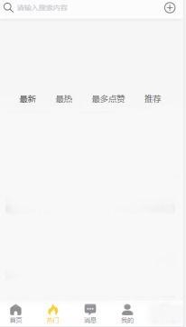 海外吃瓜网黑料视频,真相与争议并存