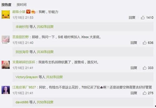 吃瓜网最新爆料新闻,娱乐圈惊天大事件，真相即将揭晓！