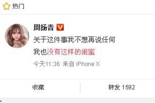 吃瓜网最新爆料新闻,娱乐圈惊天大事件，真相即将揭晓！