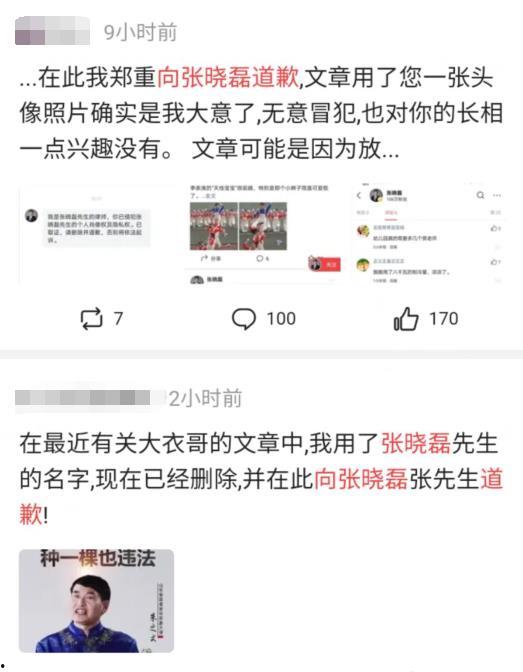 爆料谭竹吃瓜,揭秘娱乐圈背后的真相与争议