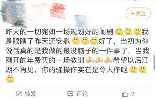 爆料谭竹吃瓜,揭秘娱乐圈背后的真相与争议