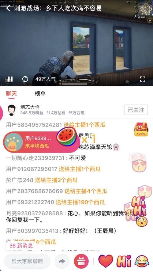 吃瓜百科搞笑爆料视频,搞笑爆料视频盘点，笑料百出，笑出腹肌！