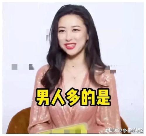 娱乐圈吃瓜爆料戚薇,揭秘明星背后的真实故事