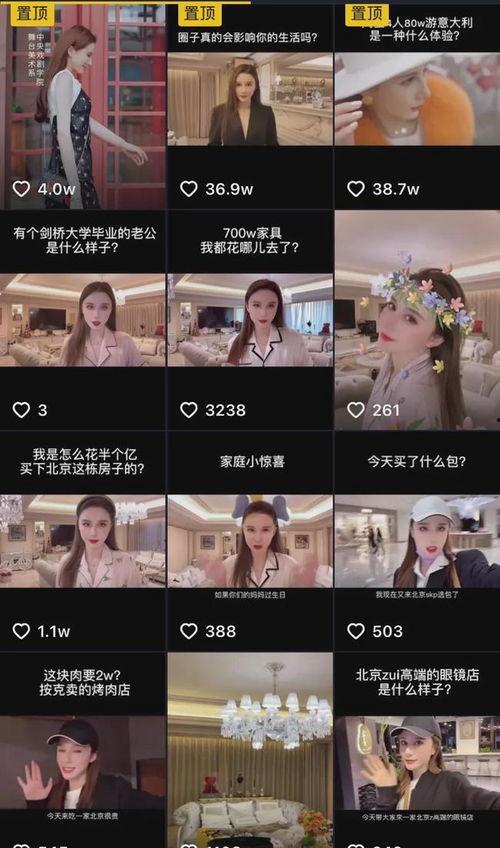 今日吃瓜热门视频播放,揭秘娱乐圈最新热点事件