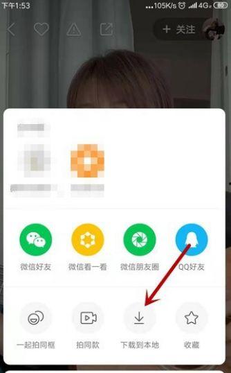 快手视频,捕捉生活瞬间，展现多彩人生