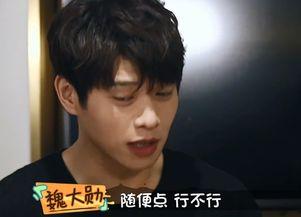 魏大勋吃瓜爆料男人视频,吃瓜爆料男人背后的故事