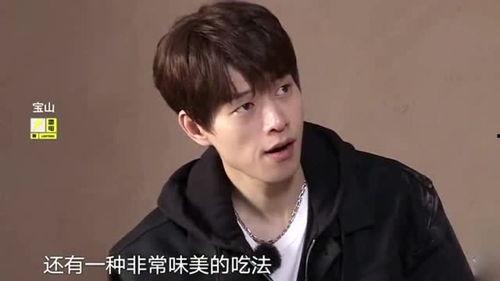 魏大勋吃瓜爆料男人视频,吃瓜爆料男人背后的故事