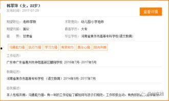 瓜州在线今日招聘,精选岗位速览，求职好机会不容错过！
