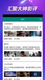 吃瓜视频爆料群怎么进,如何轻松加入吃瓜视频爆料群，成为热门话题的知情者