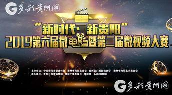 微视频大赛,光影瞬间，创意无限