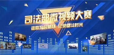 微视频大赛,光影瞬间，创意无限