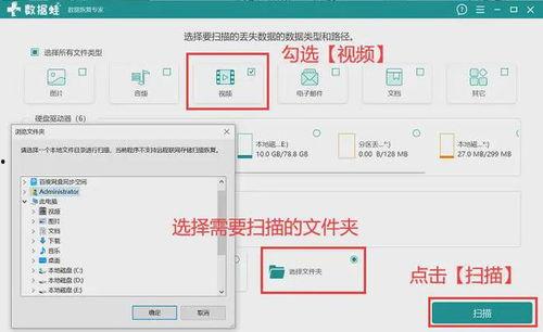 如何恢复删除的视频,全方位指南