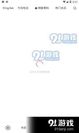 今日爆料吃瓜官网下载,吃瓜官网下载背后的真相大起底