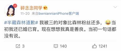 微博网红吃瓜爆料,揭秘娱乐圈幕后真相