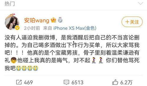 微博网红吃瓜爆料,揭秘娱乐圈幕后真相